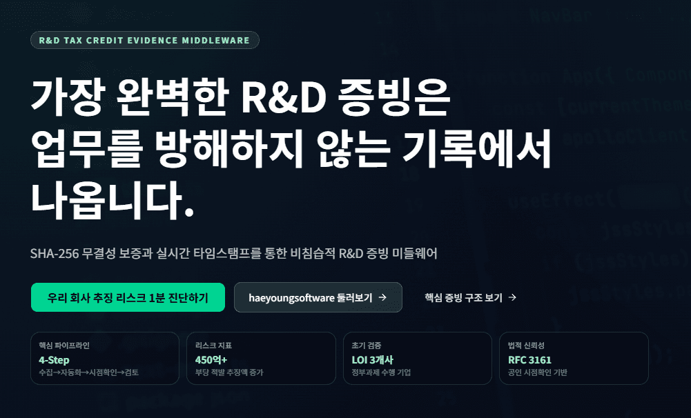 R&D 오토노트 메인