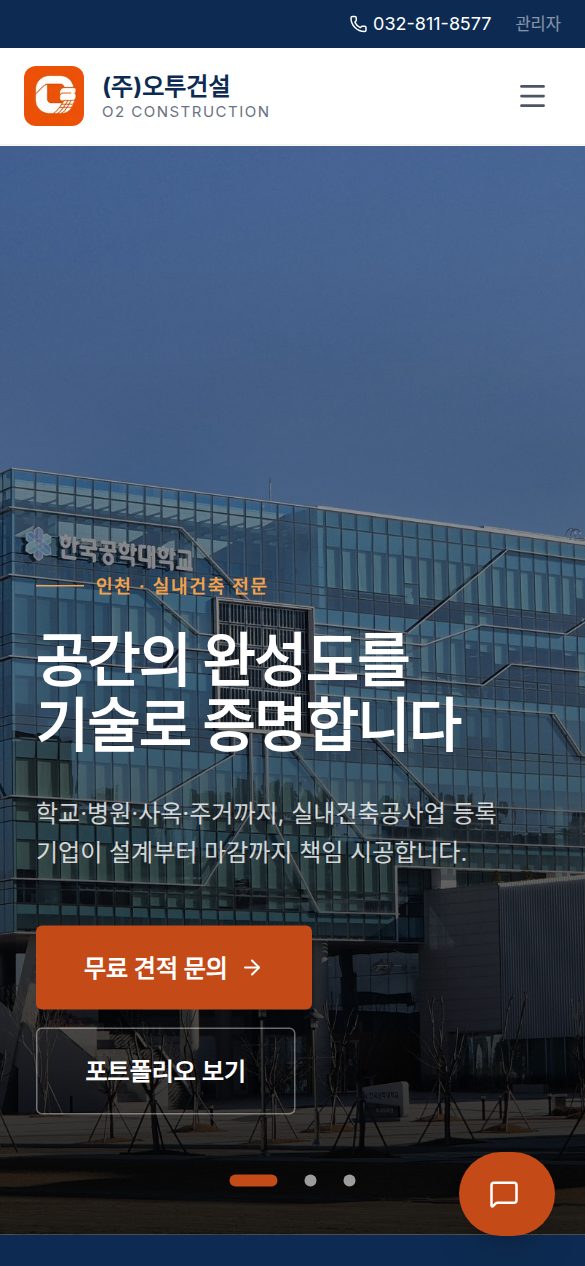 메인 (모바일)