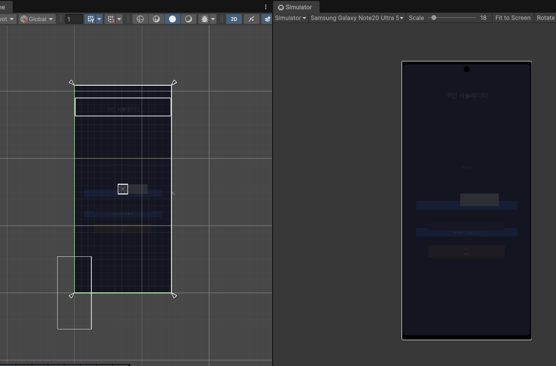 Unity 6 에디터 — Note20 Ultra 시뮬레이터 검증