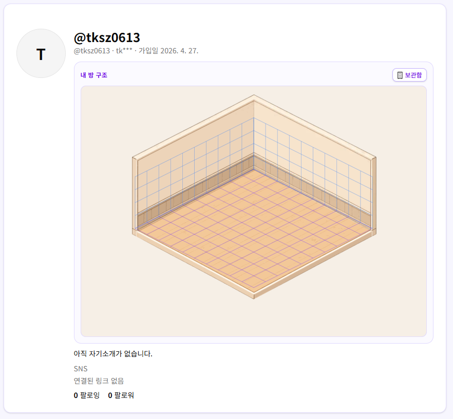 PlanIT — 제품 화면 2