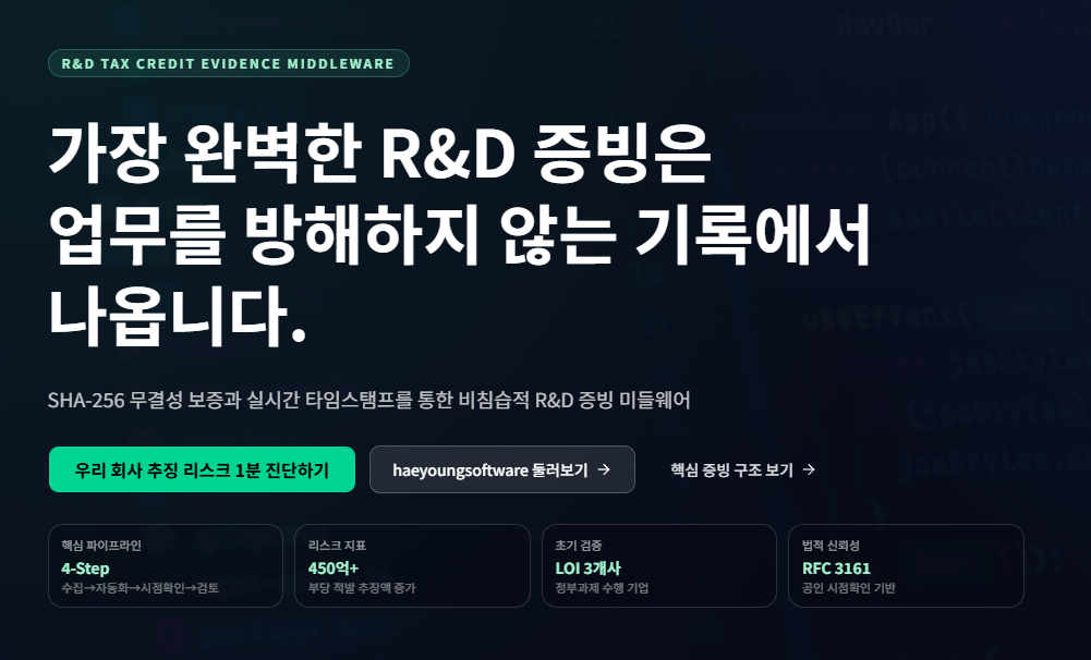 R&D 오토노트