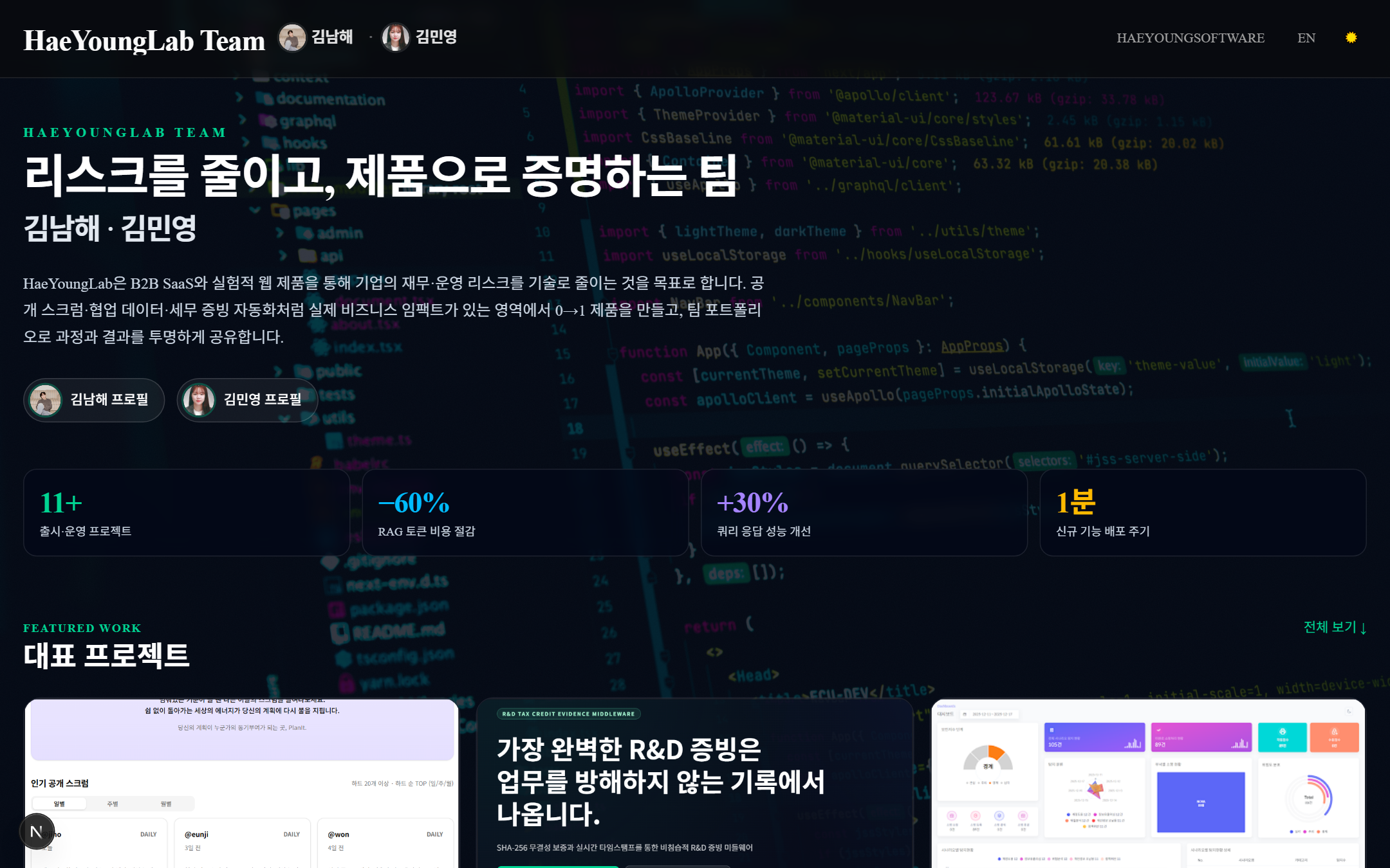 Portfolio Platform
